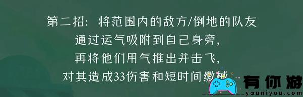 《逃跑吧少年》茶气郎技能一览