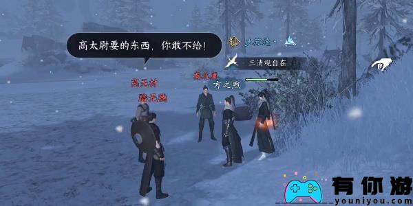 《逆水寒手游》吴钩霜雪完成攻略