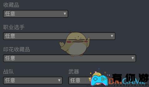 《steam》买csgo箱子方法