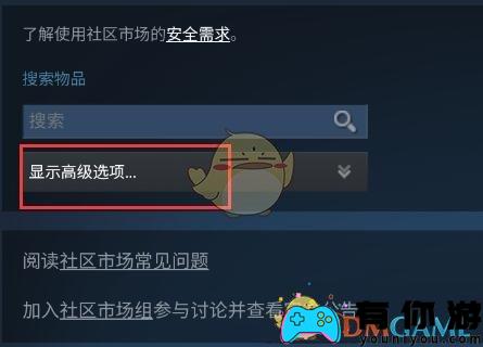 《steam》买csgo箱子方法