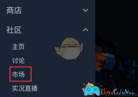 《steam》买csgo箱子方法