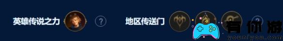 《金铲铲之战》7D分裂阿克尚玩法攻略