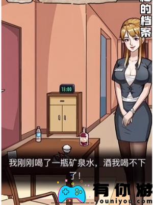 《隐秘的档案》幸福酒店通关攻略