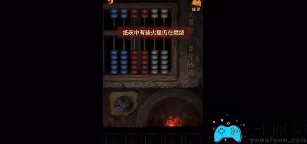 无间梦境纸嫁衣5第四章视频攻略