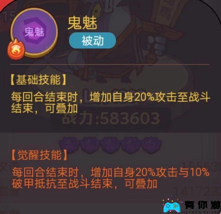 《咸鱼之王》俱乐部诸葛亮打法攻略