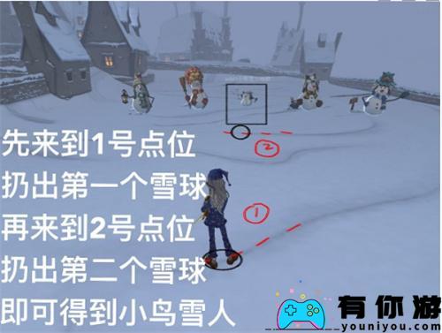 哈利波特魔法觉醒堆怎么堆雪人