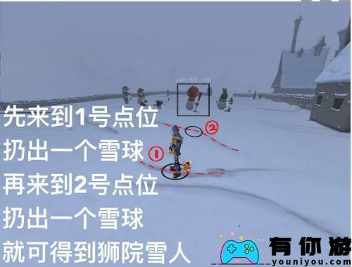 哈利波特魔法觉醒堆怎么堆雪人