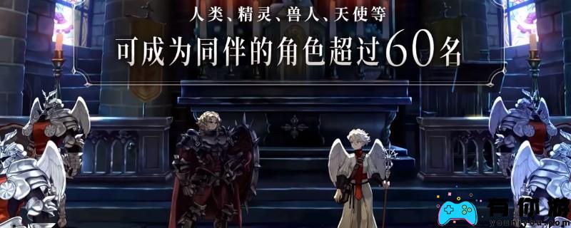 《圣兽之王》第六名暗夜盗贼团配队分享