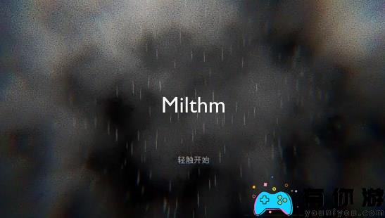 Milthm主线章节一隐藏曲解锁方法