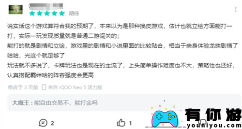 一次次的“冷饭热炒”，《龙族》系列的底气究竟是什么？