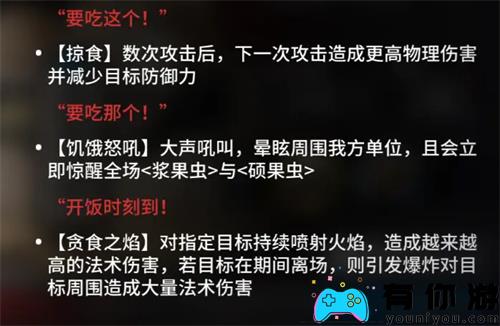 明日方舟泰拉饭三头犬打法攻略分享