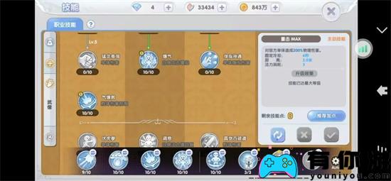 仙境传说RO新启航轻拳武僧技能加点路线