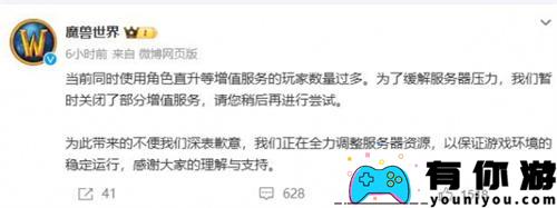 魔兽世界正式服直升什么时候开