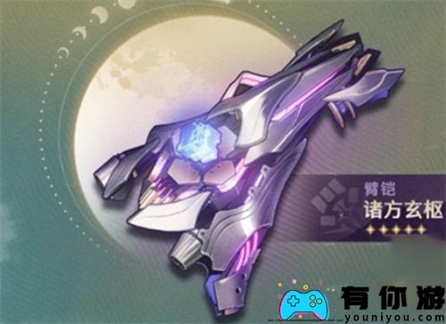 鸣潮1.2新武器一览