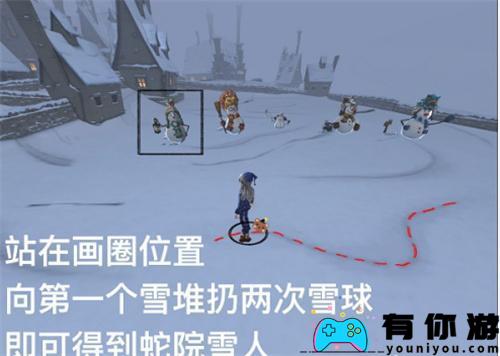 哈利波特魔法觉醒堆怎么堆雪人