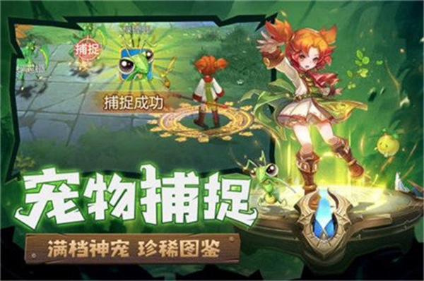 魔力宝贝归来忍者截图