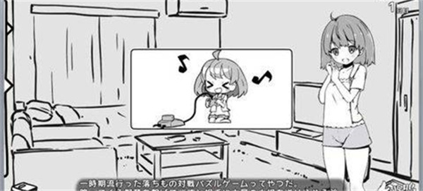 妹妹同居生活v2.03截图