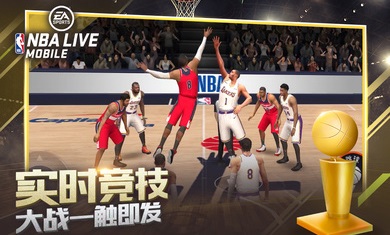 nbalive截图