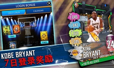 NBASuperCard篮球游戏截图