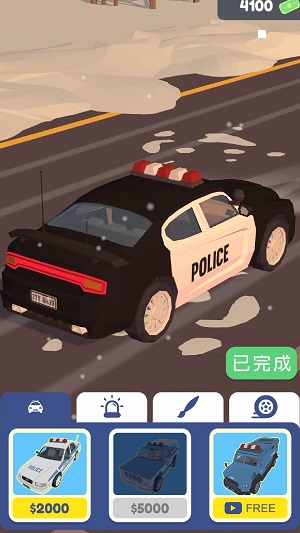 交通警察3d截图