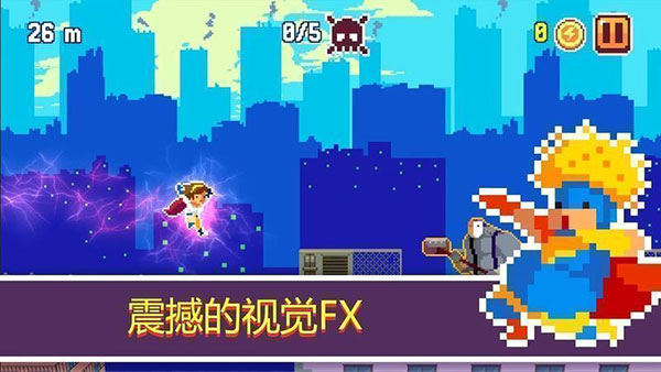 Super Pixel Heroes截图