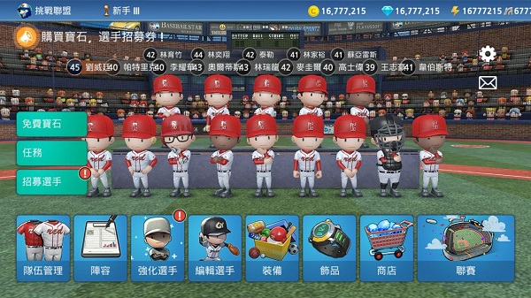 BASEBALL9截图